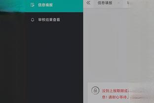开云体彩app下载官网首页截图2